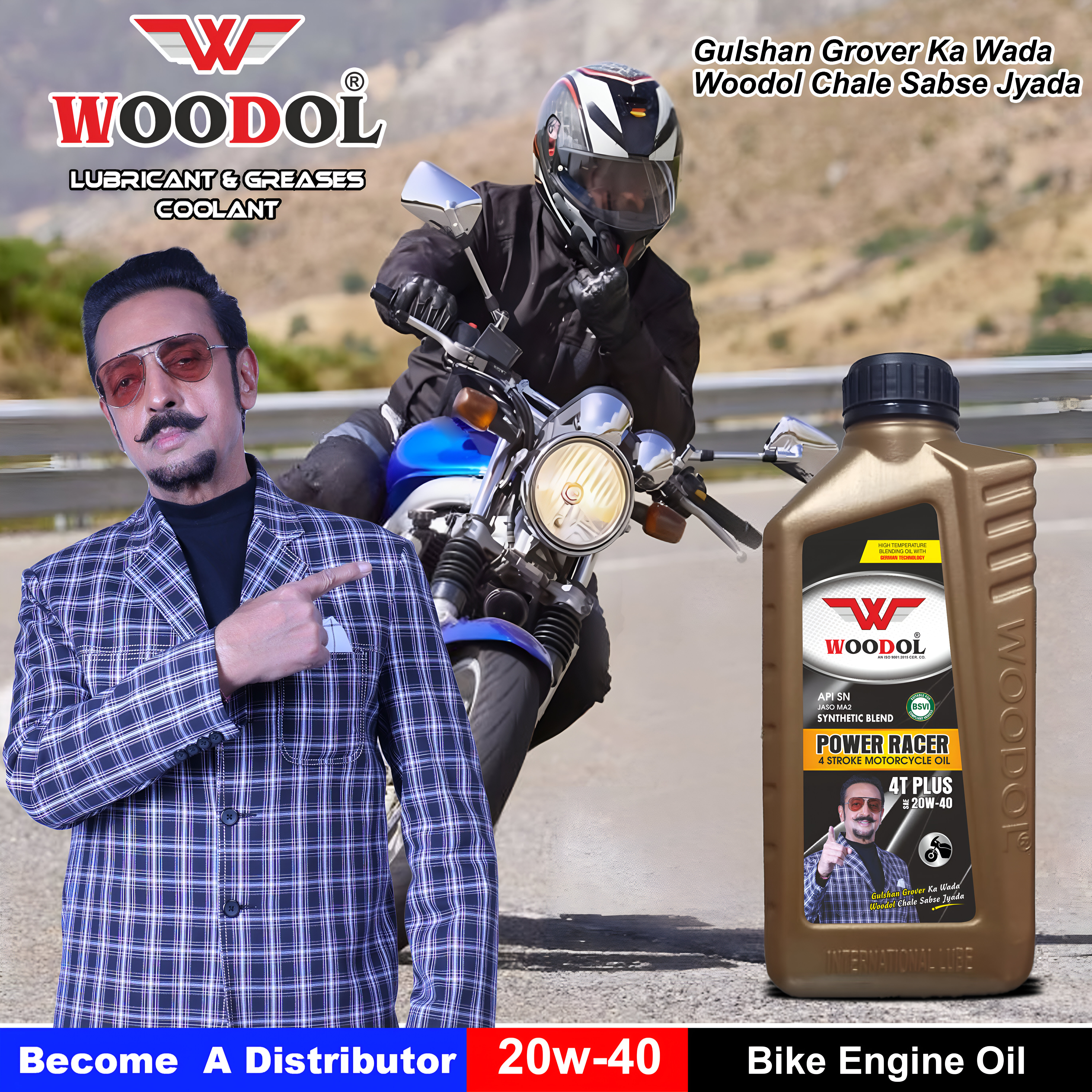 Bike Oil Manufacturer, Supplier, Trader & Importer in Delhi, India
